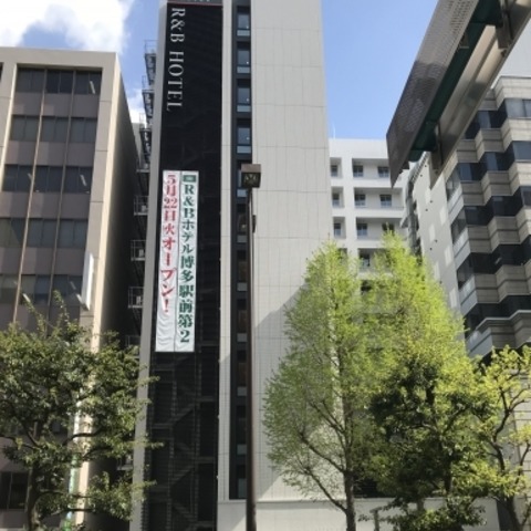 ワシントンホテル「R&Bホテル博多駅前第2」2018年5月22日(火)オープン!
