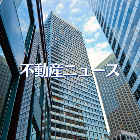 【不動産ニュース】新宿駅西口エリアの開発計画 地上48階の高層ビル、2029年完工目指す|新宿経済新聞