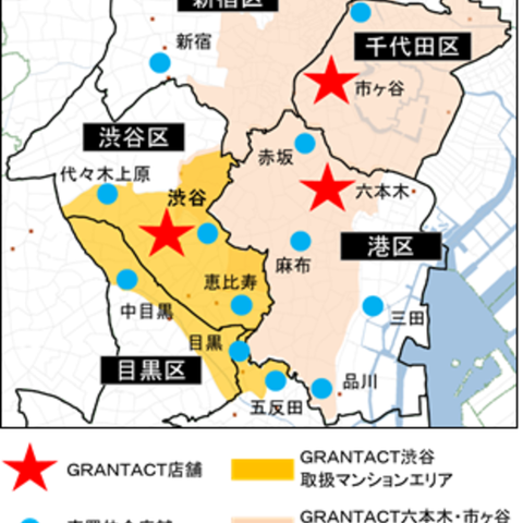 【不動産ニュース】都心ハイグレードマンションに特化した仲介ブランド