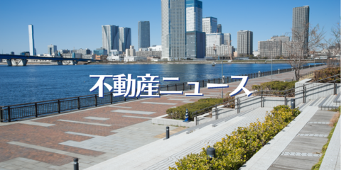 不動産ニュース 仙台駅東口に建設中の日本初のビルが遂に完成するみたい 仙台つーしん Realnet リアルネット ニュース