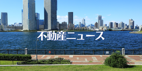 不動産ニュース 赤坂ポールスタービル が竣工し運用を開始 あらゆる変化に対応し成長性と安定性を両立させた建物へ Press Realnet リアルネット ニュース