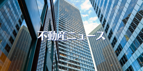 不動産ニュース 吹田市に分譲マンションを計画 住戸数は６４戸 ｎｔｔ都市開発 建設ニュース Realnet リアルネット ニュース