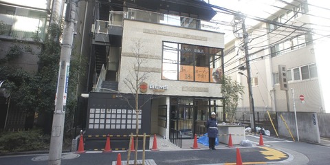 Gems ジェムズ 栄 2019年11月21日 木 開業 全12テナント一覧 最新情報も 出店ウォッチ