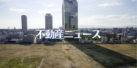 三信 住 建