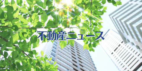 不動産ニュース イオンモール白山 7月19日開業 北陸最大級の商業施設 ダイヤモンド チェーンストアオンライン Realnet リアルネット ニュース