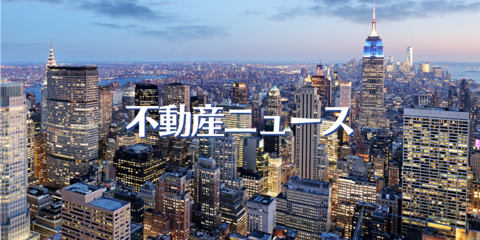 不動産ニュース ソウルの不動産は急落するか 日本のバブル崩壊に関心 ソウル支局長 鈴木壮太郎 日本経済新聞 Realnet リアルネット ニュース